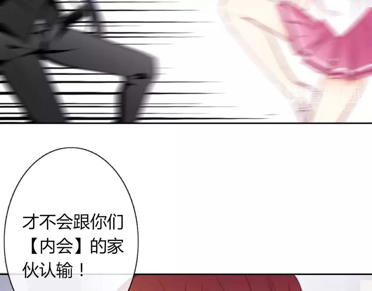 第112话 绝不认输！7