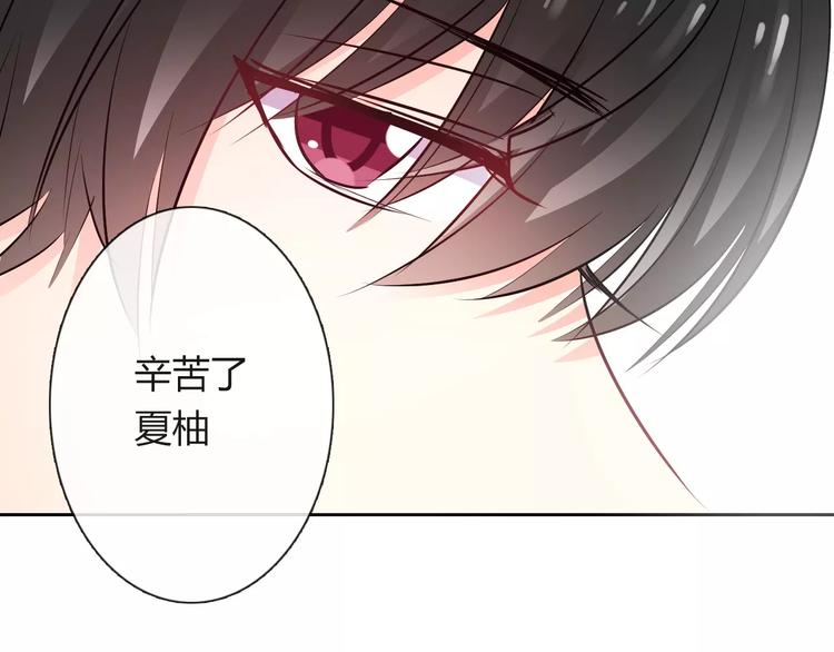 第112话 绝不认输！73