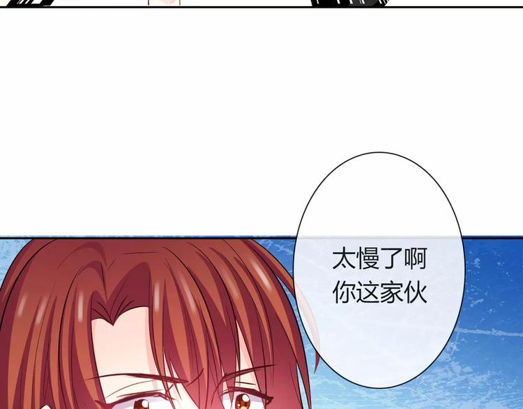 第112话 绝不认输！82