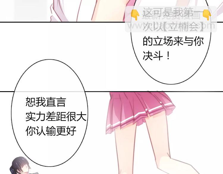 第112话 绝不认输！9