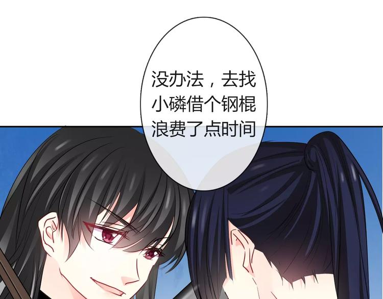 第113话 麻烦的家伙0