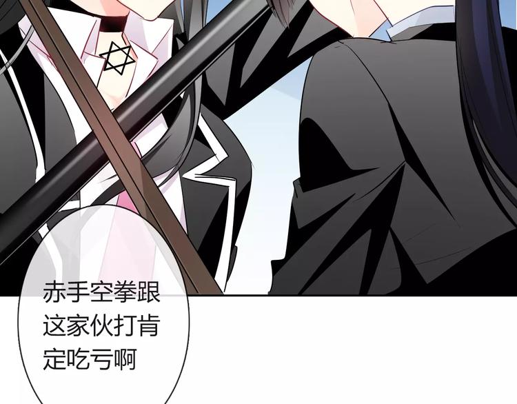 第113话 麻烦的家伙1
