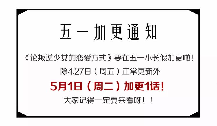 第113话 麻烦的家伙100