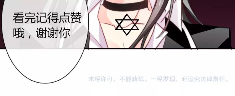第113话 麻烦的家伙102