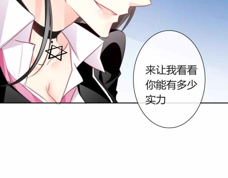 第113话 麻烦的家伙13