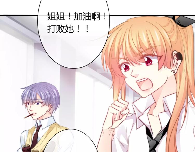 第113话 麻烦的家伙22