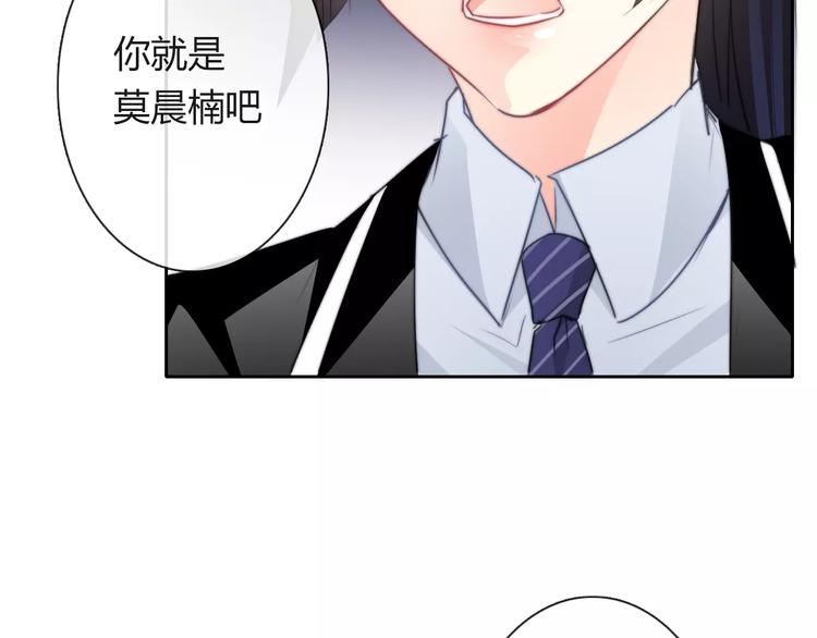 第113话 麻烦的家伙3