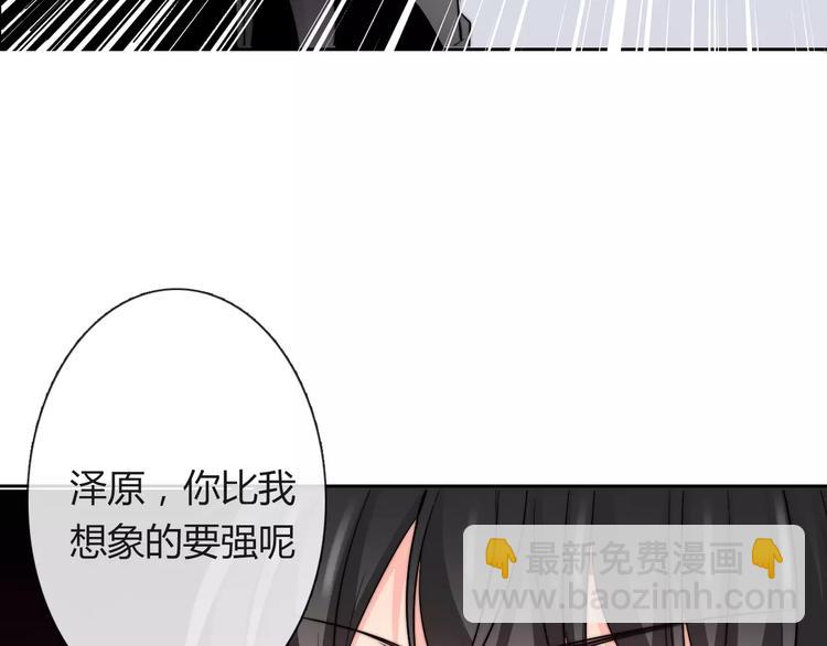 第113话 麻烦的家伙34