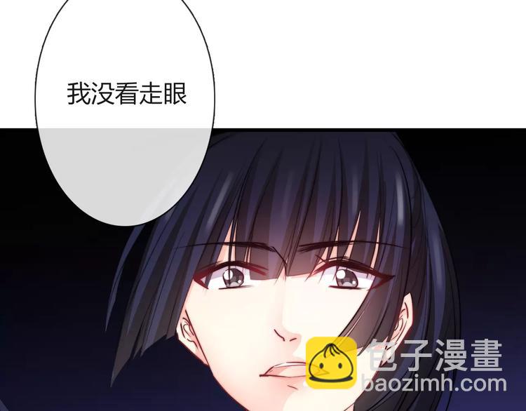 第113话 麻烦的家伙36