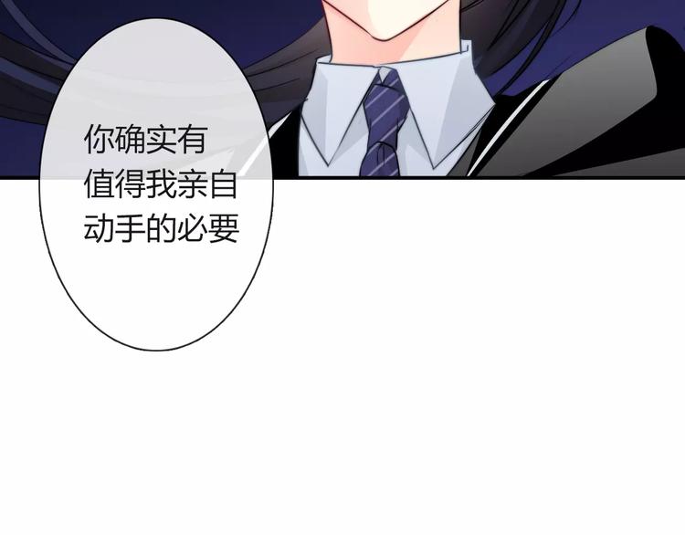 第113话 麻烦的家伙37