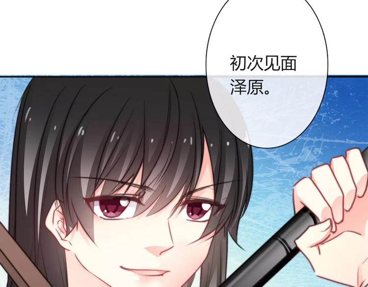 第113话 麻烦的家伙4