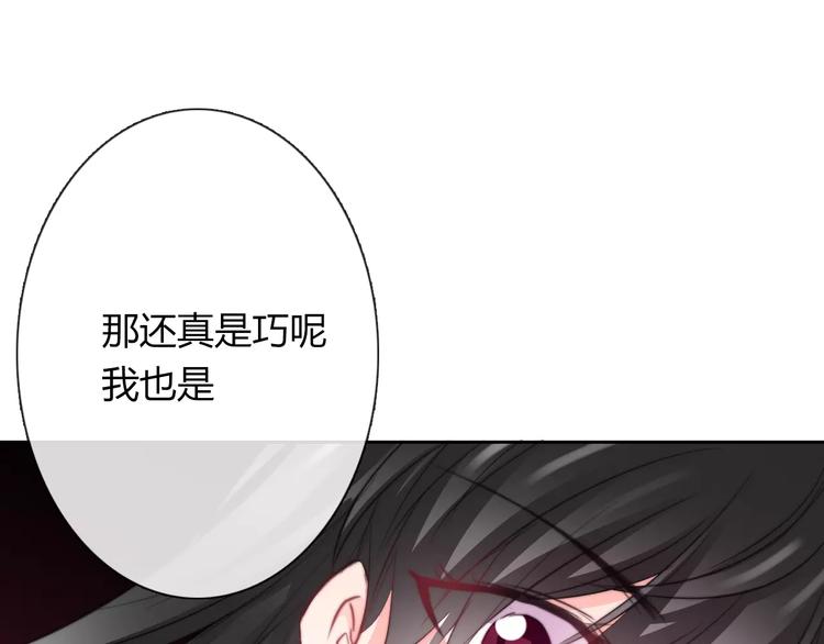 第113话 麻烦的家伙50