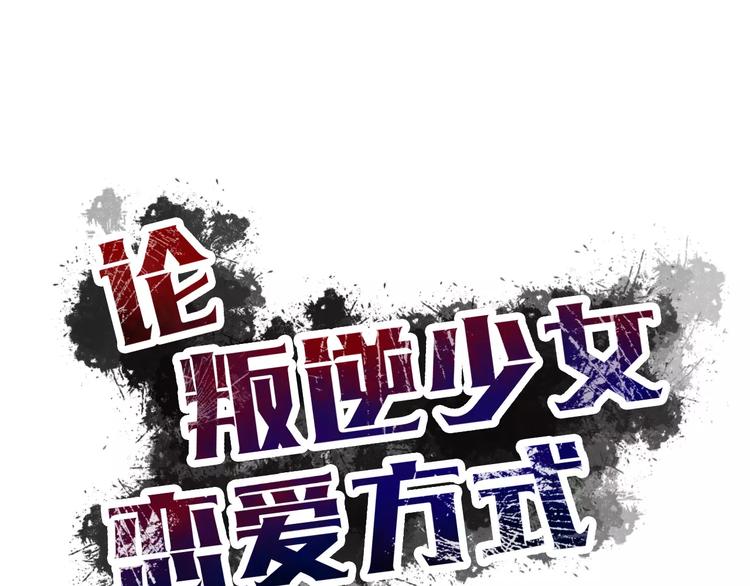 第113话 麻烦的家伙6