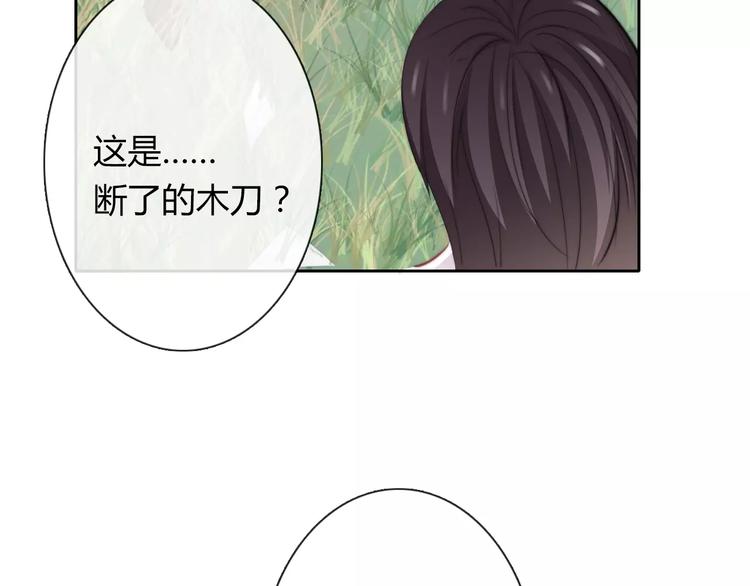 第113话 麻烦的家伙60