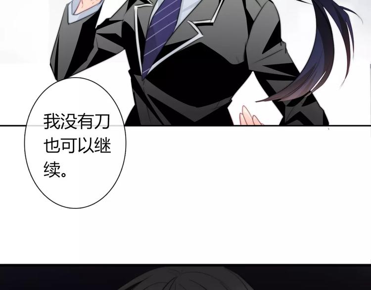 第113话 麻烦的家伙66