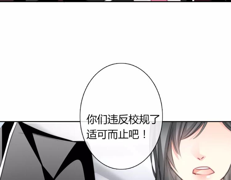 第113话 麻烦的家伙68
