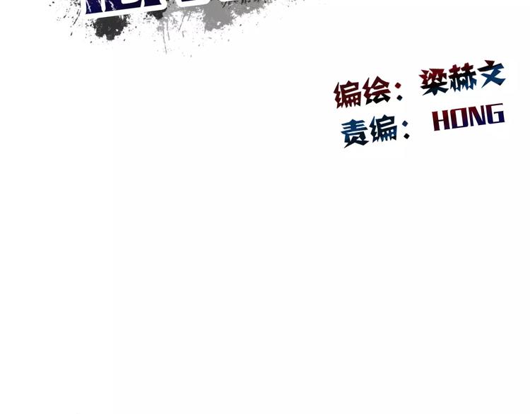 第113话 麻烦的家伙7