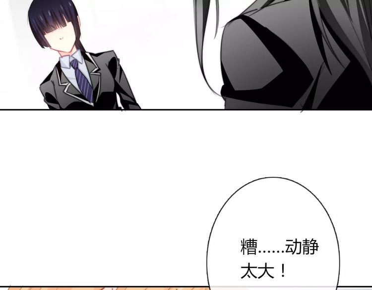 第113话 麻烦的家伙71