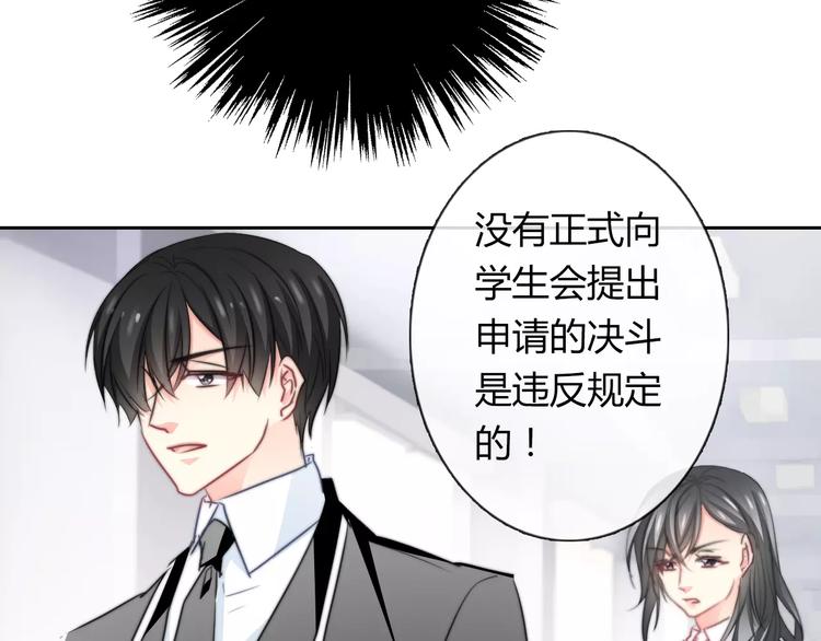 第113话 麻烦的家伙73