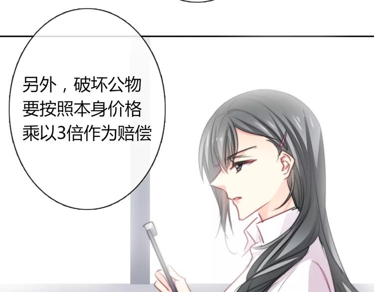 第113话 麻烦的家伙75