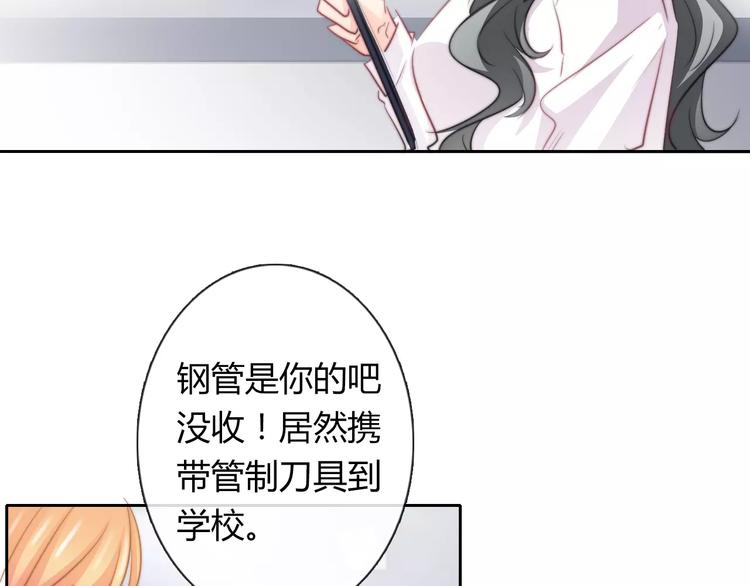 第113话 麻烦的家伙76