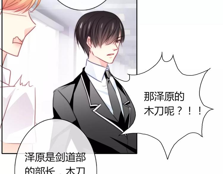 第113话 麻烦的家伙77