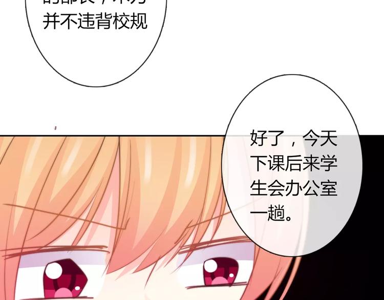 第113话 麻烦的家伙78