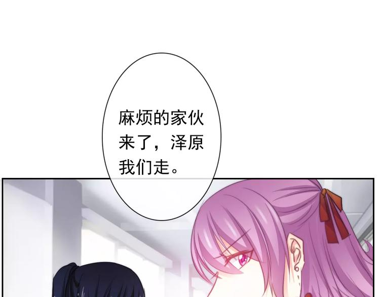 第113话 麻烦的家伙80