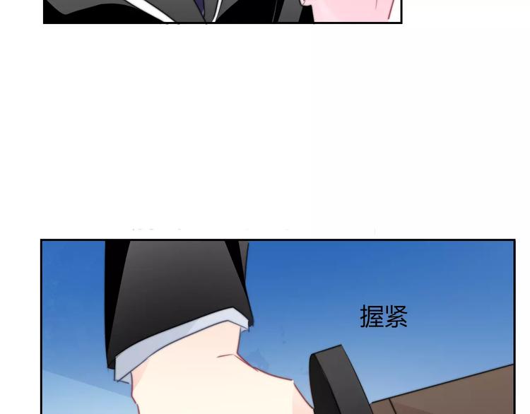 第113话 麻烦的家伙83