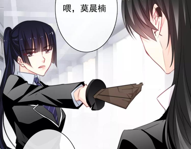 第113话 麻烦的家伙85