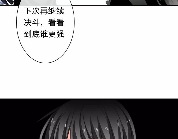 第113话 麻烦的家伙86