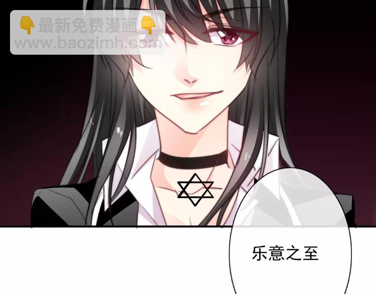 第113话 麻烦的家伙87