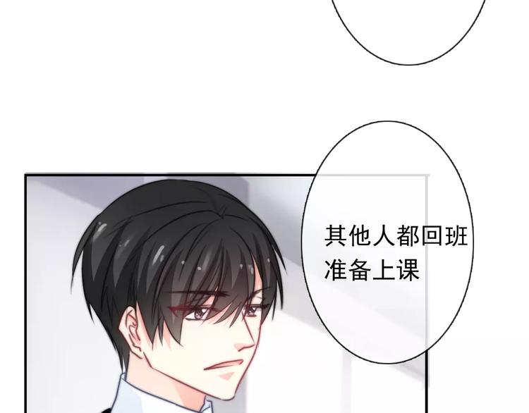 第113话 麻烦的家伙88