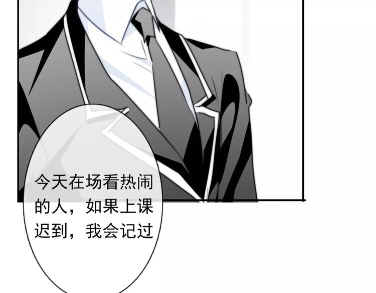 第113话 麻烦的家伙89