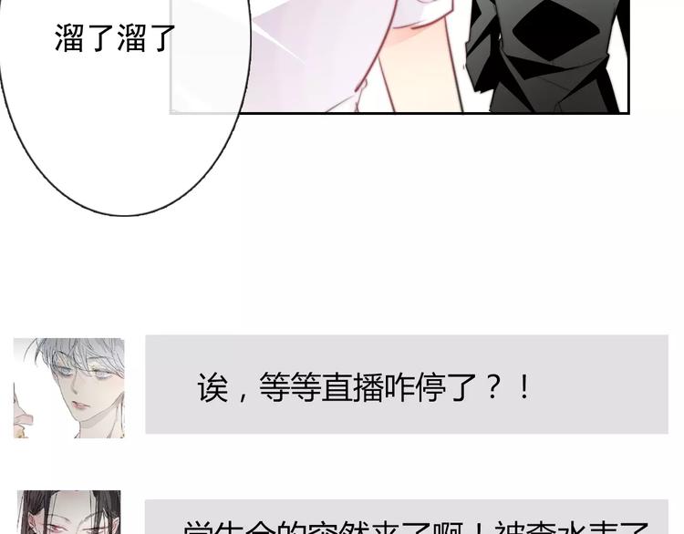 第113话 麻烦的家伙91
