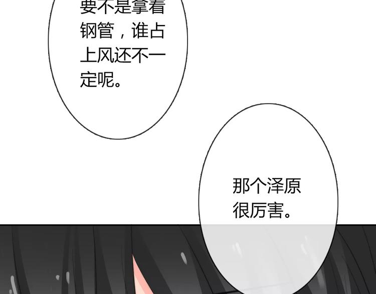 第113话 麻烦的家伙94