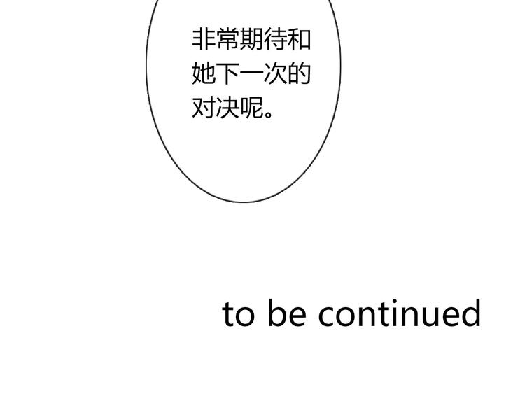 第113话 麻烦的家伙96