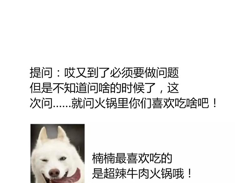 第113话 麻烦的家伙97