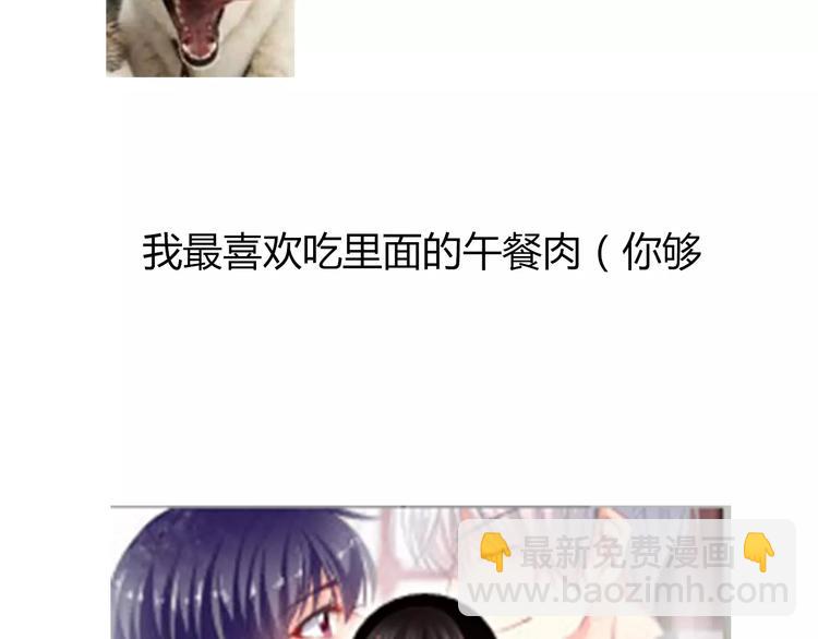 第113话 麻烦的家伙98