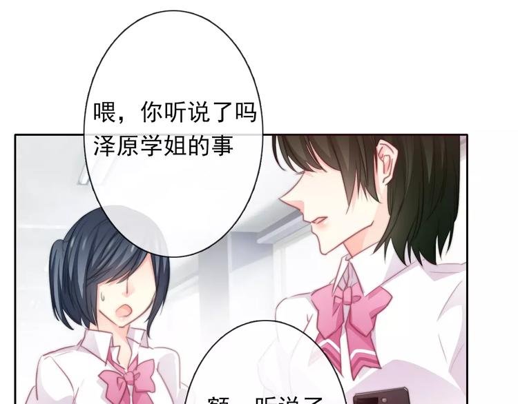 第115话 年级大会0