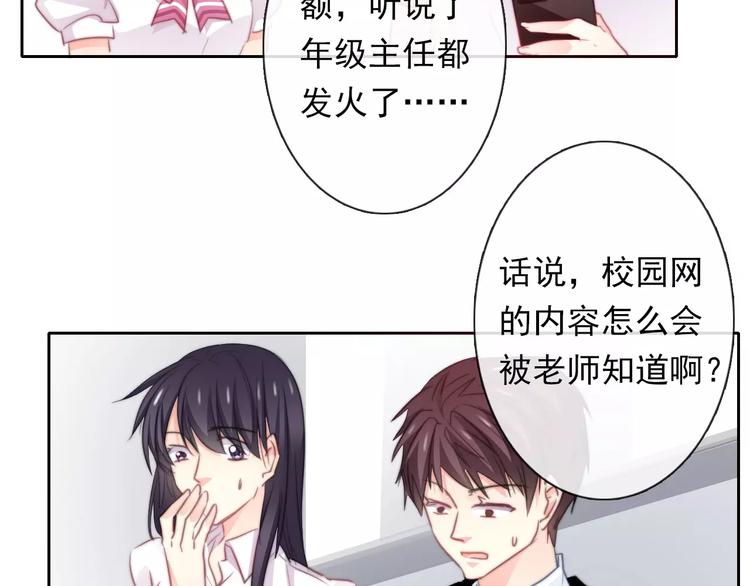 第115话 年级大会1