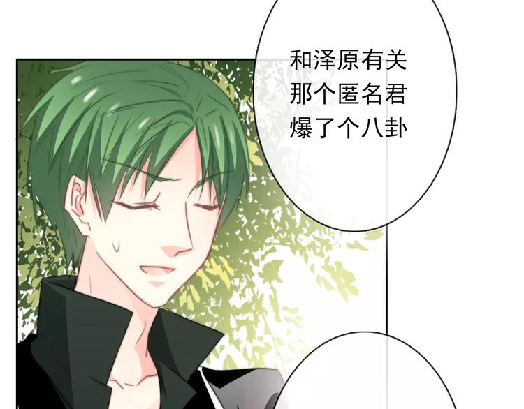 第115话 年级大会11