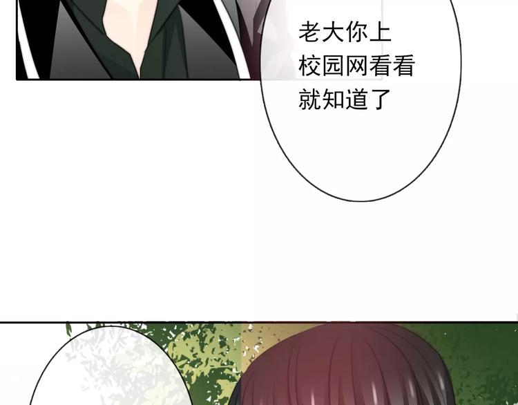 第115话 年级大会12