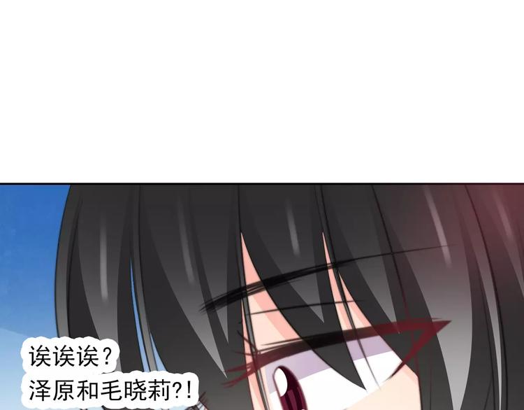 第115话 年级大会14