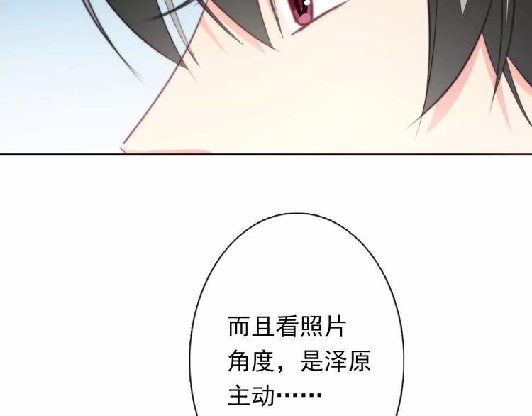 第115话 年级大会15