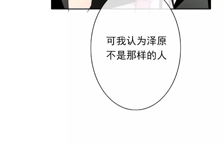 第115话 年级大会19