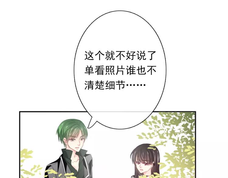 第115话 年级大会20