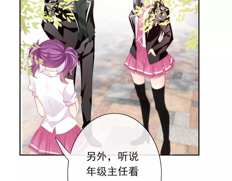 第115话 年级大会21