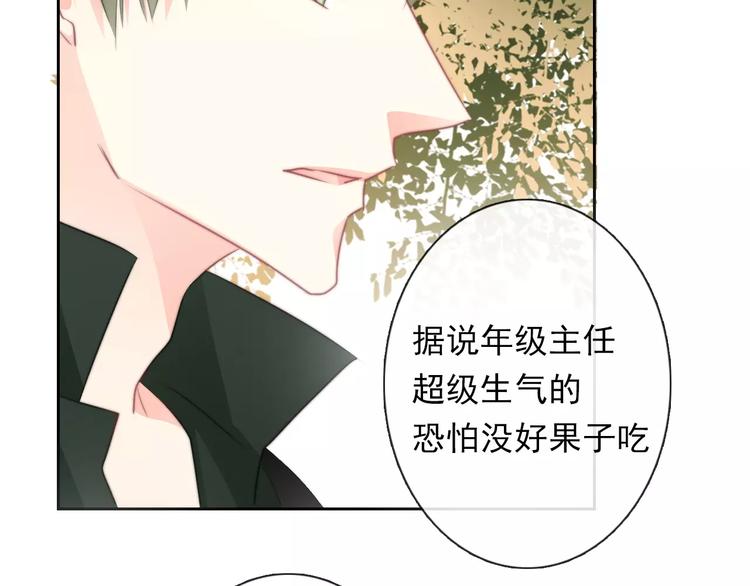 第115话 年级大会25