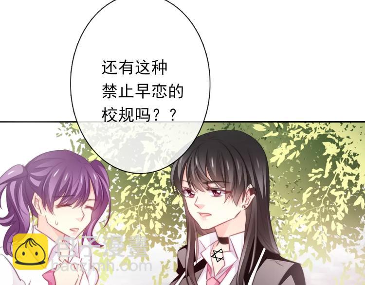 第115话 年级大会26